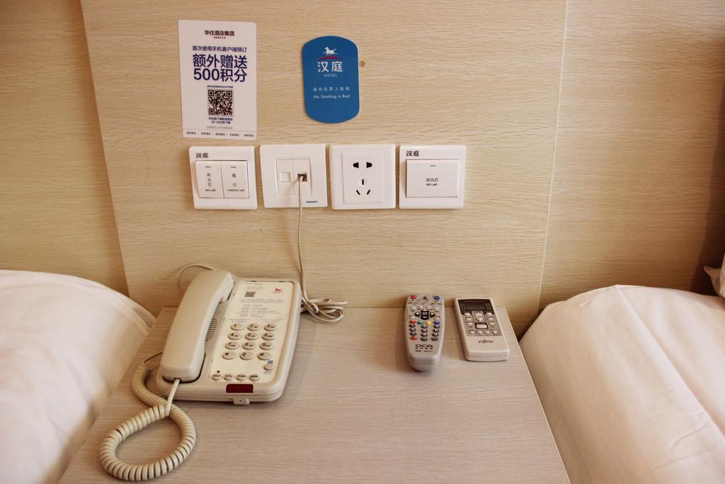 Hanting Express Wuxi Dongjiang Xindong Square Zimmer foto
